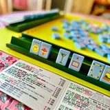 Mahjong Racks & Pushers (Set of 4)