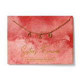 Sorority Name Necklace- Delta Sigma Theta