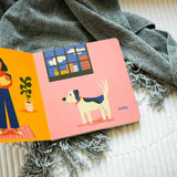 Dog's First Baby by Natalie  Nelson