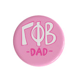 Gameday Dad Buttons