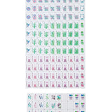 Jardin Debutant Tile Set